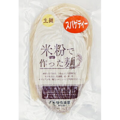 名古屋食糧 米粉で作った麺(スパゲッティ) 130g